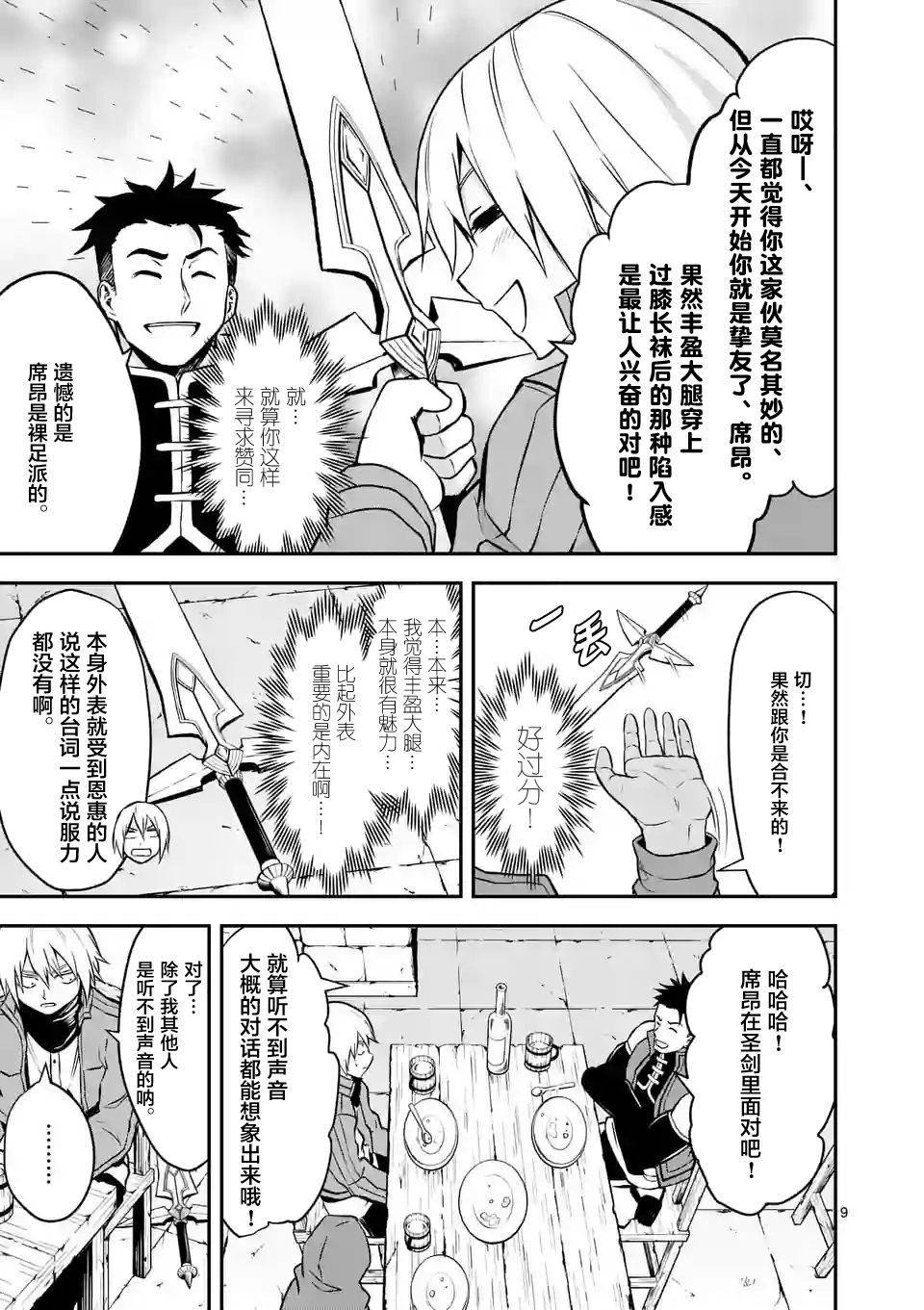 第96话
