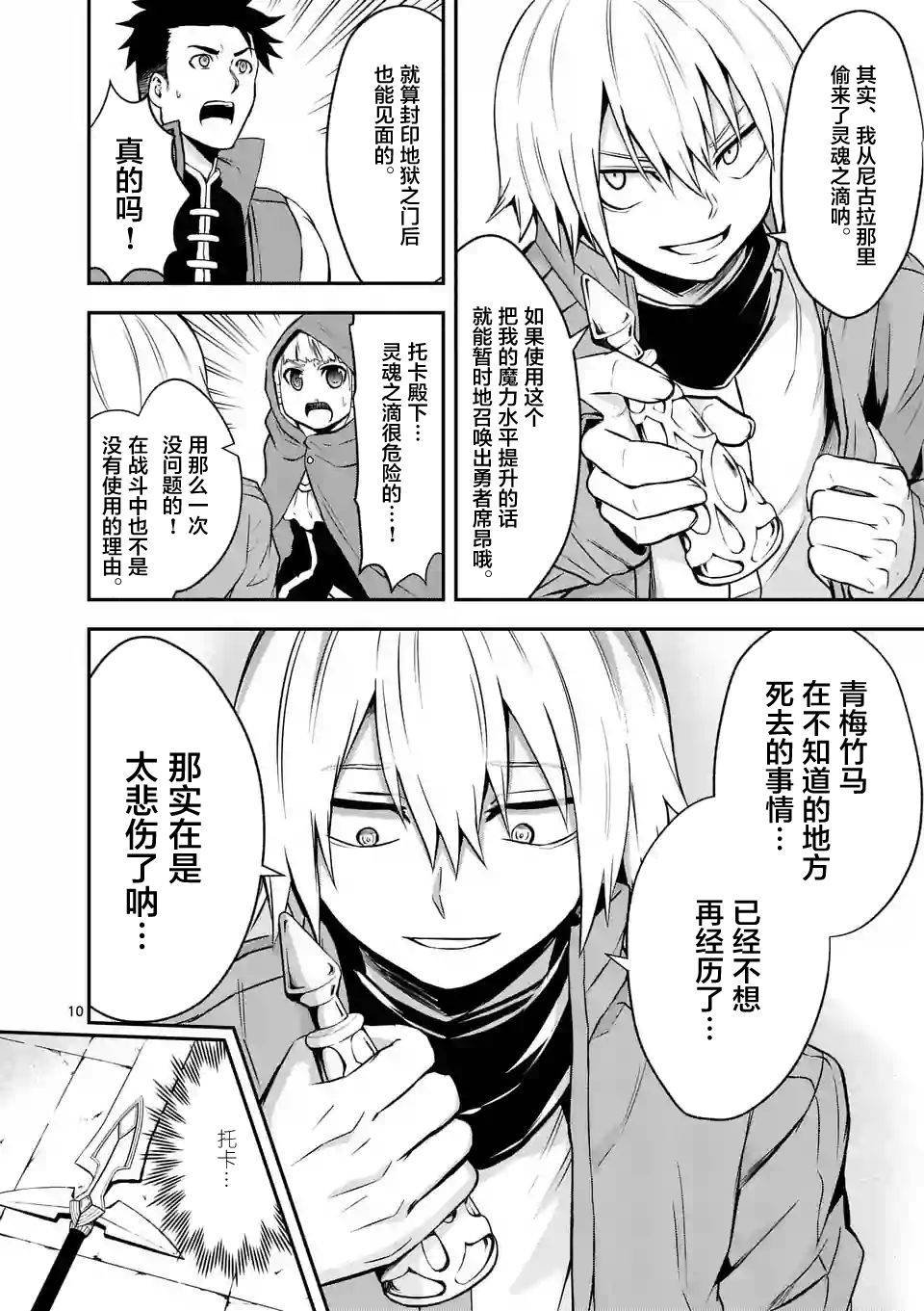 第96话