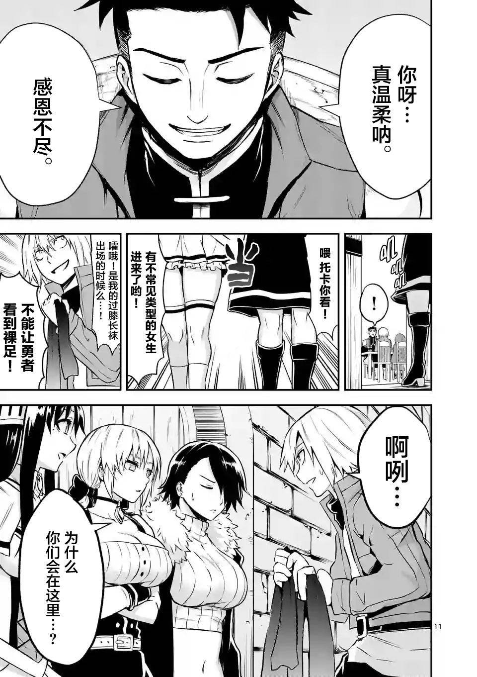 第96话