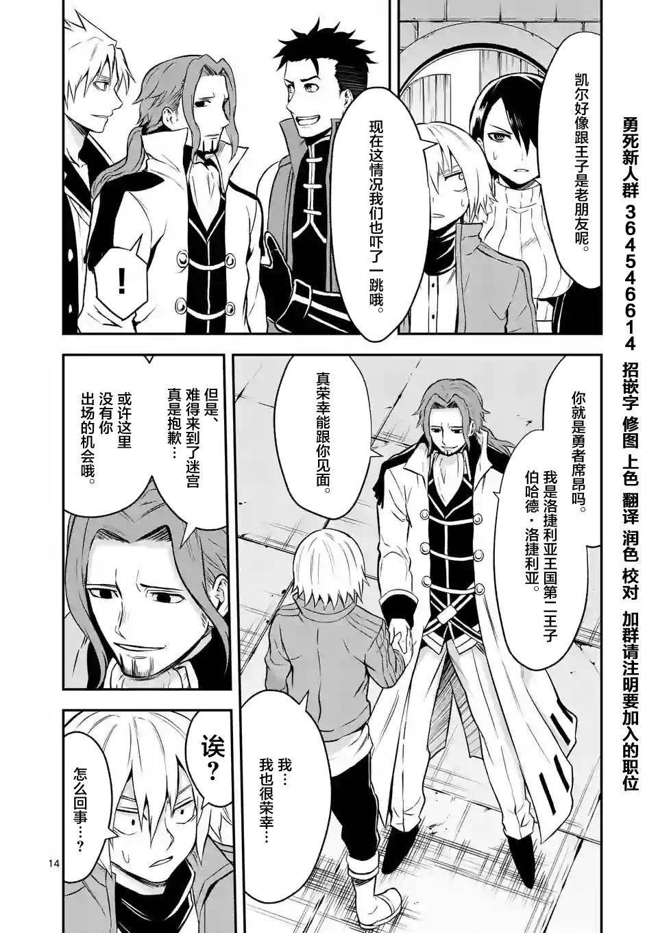 第96话