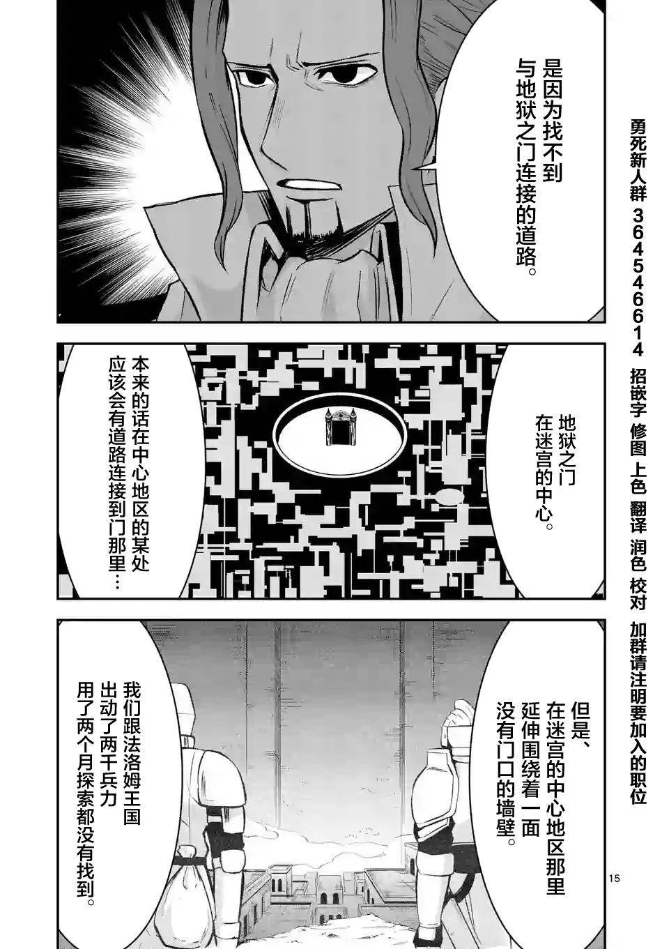 第96话