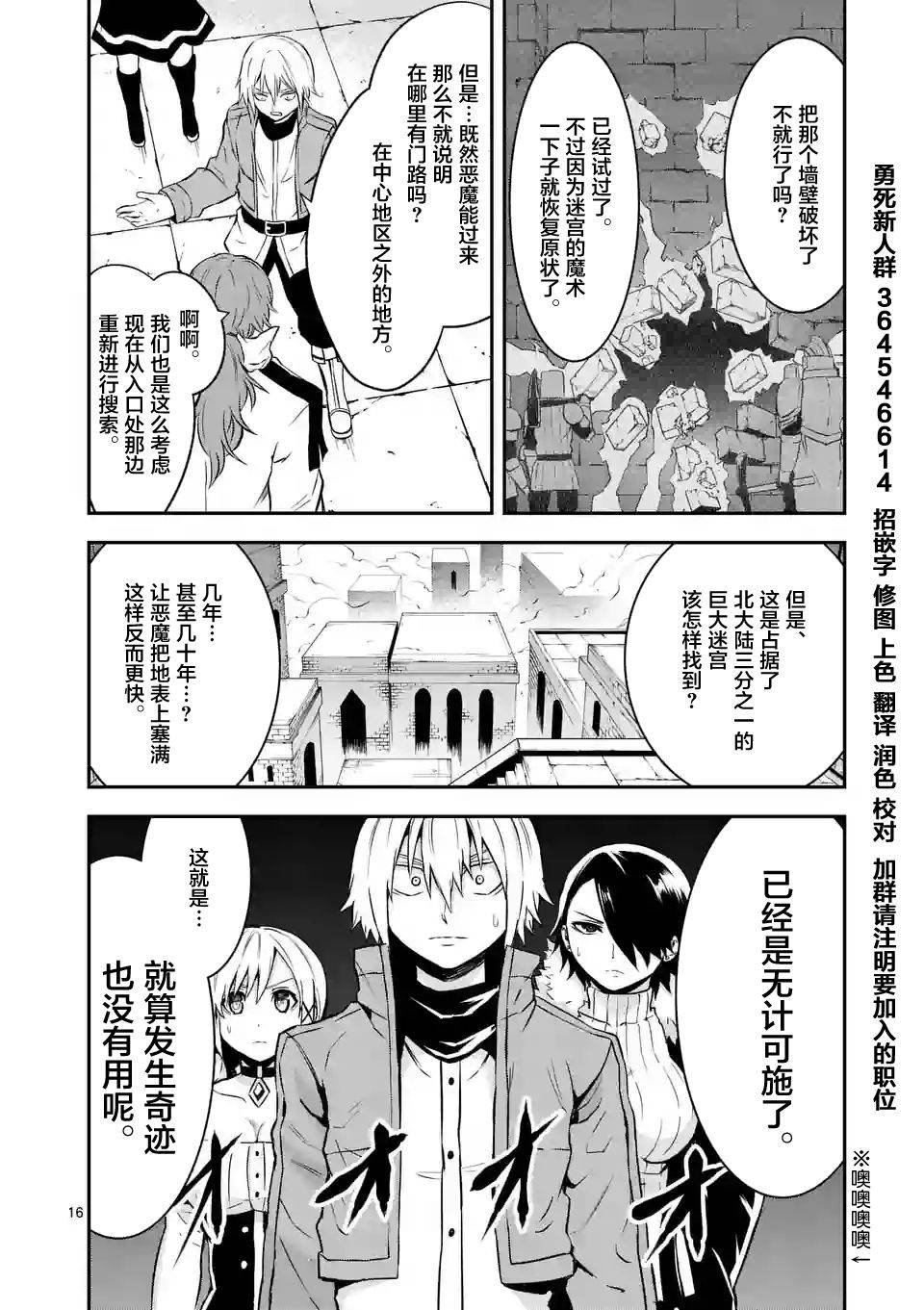 第96话