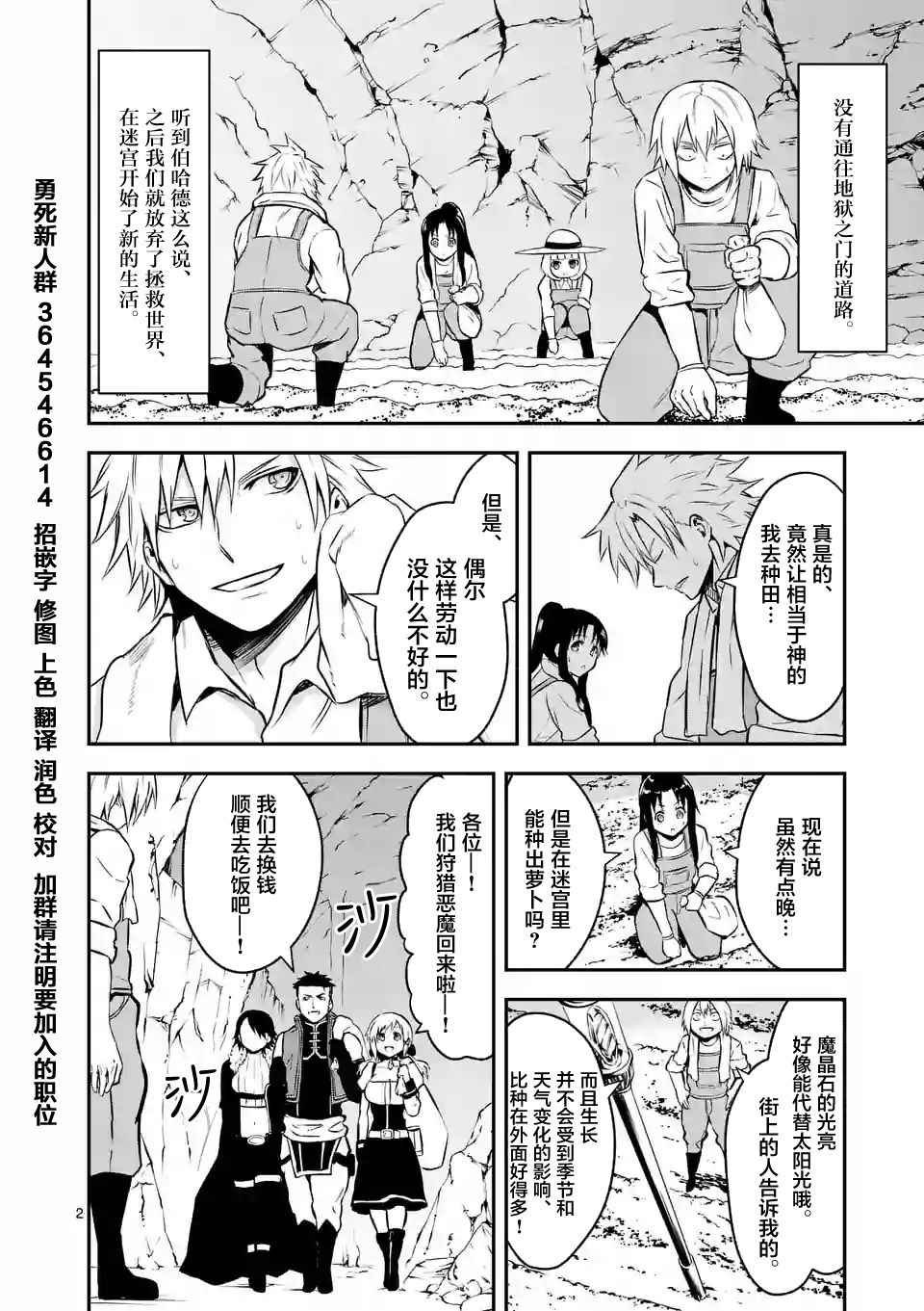 第97话