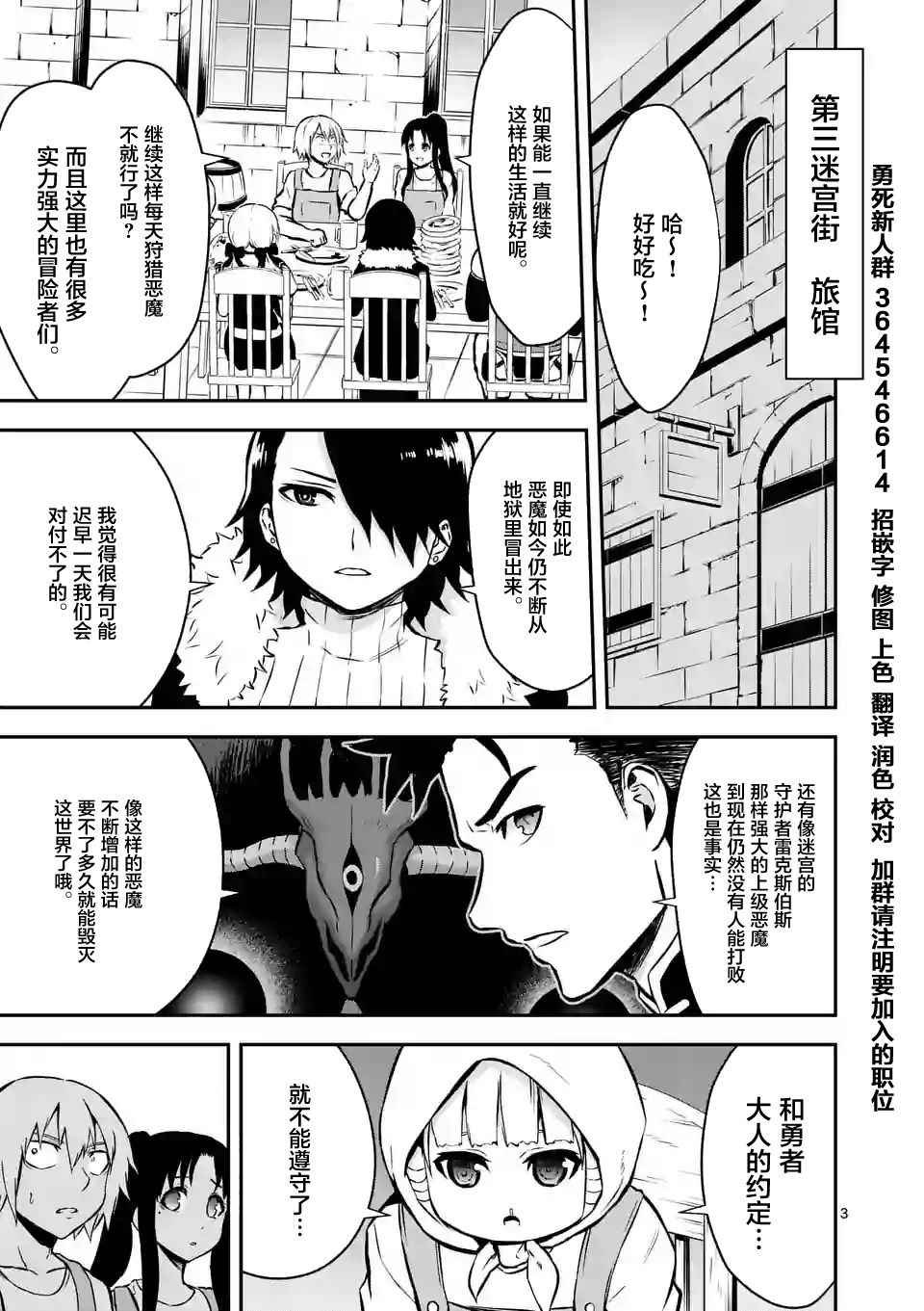 第97话