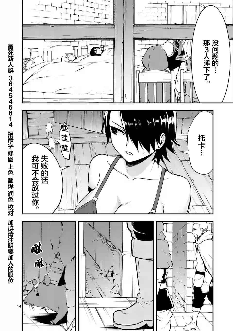 第97话