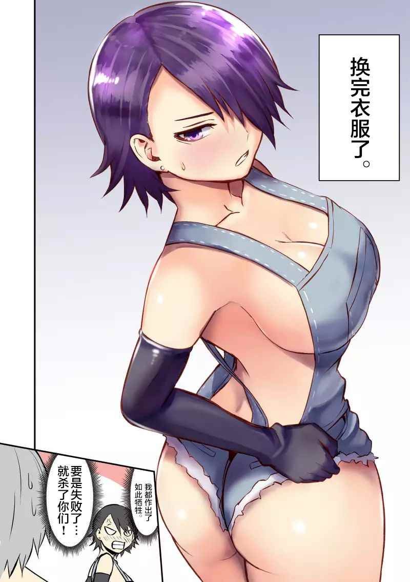 第97话
