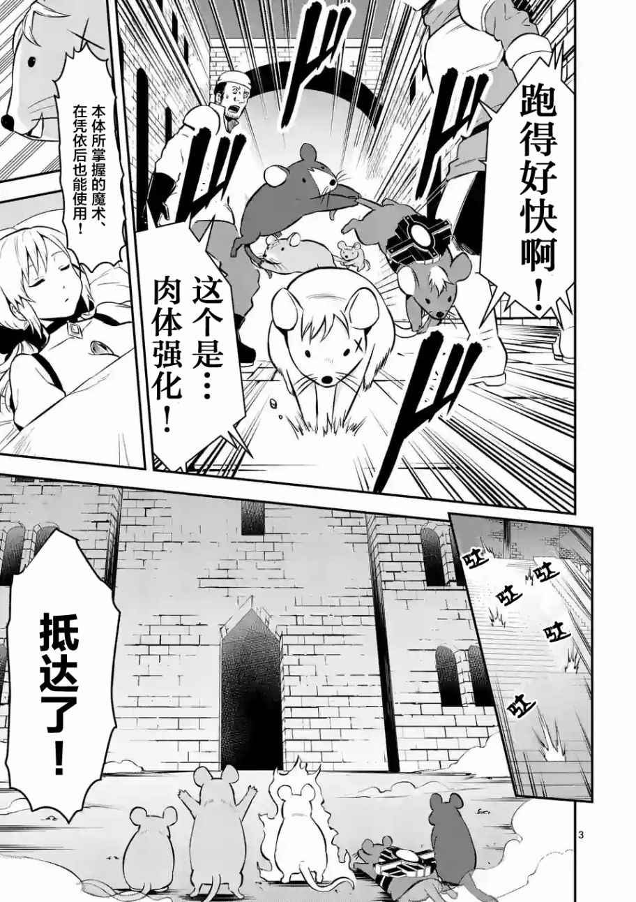 第98话