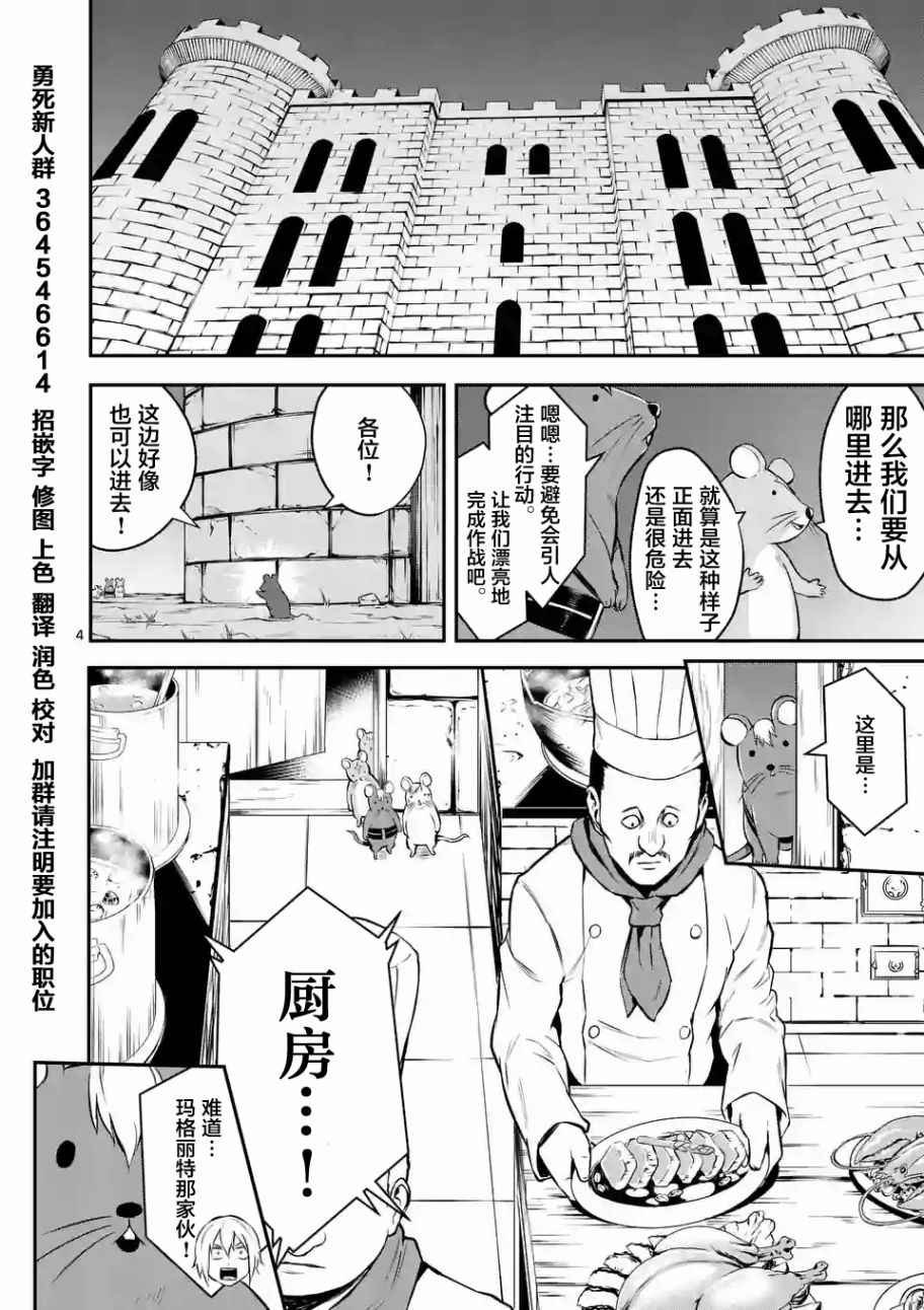 第98话
