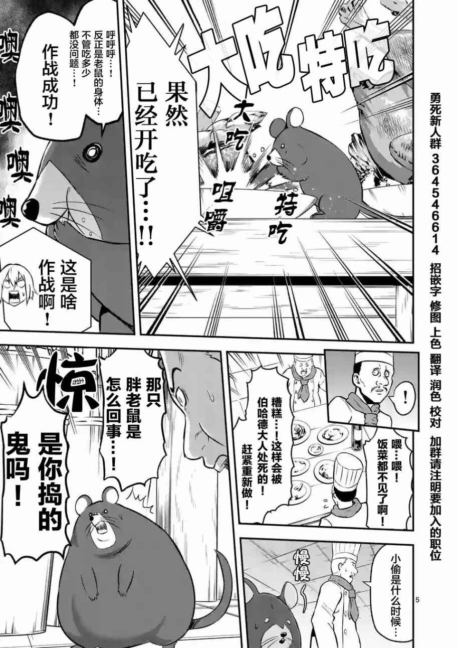 第98话