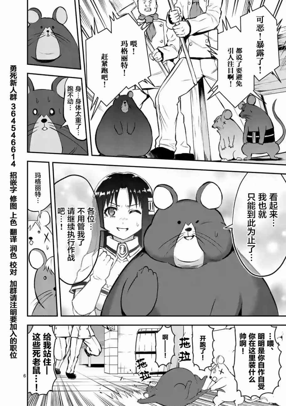 第98话
