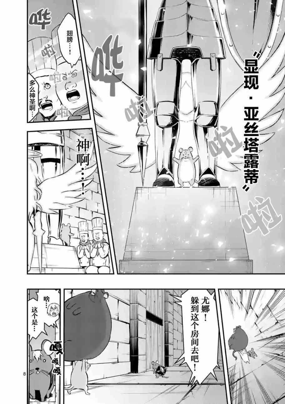 第98话