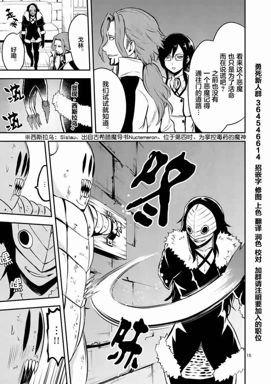 第98话