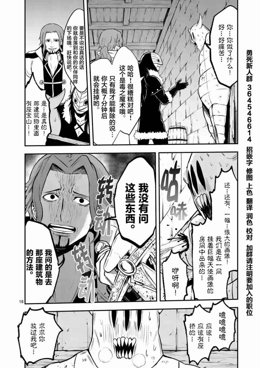 第98话
