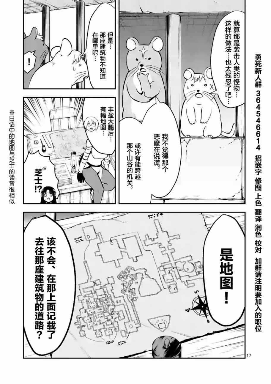 第98话