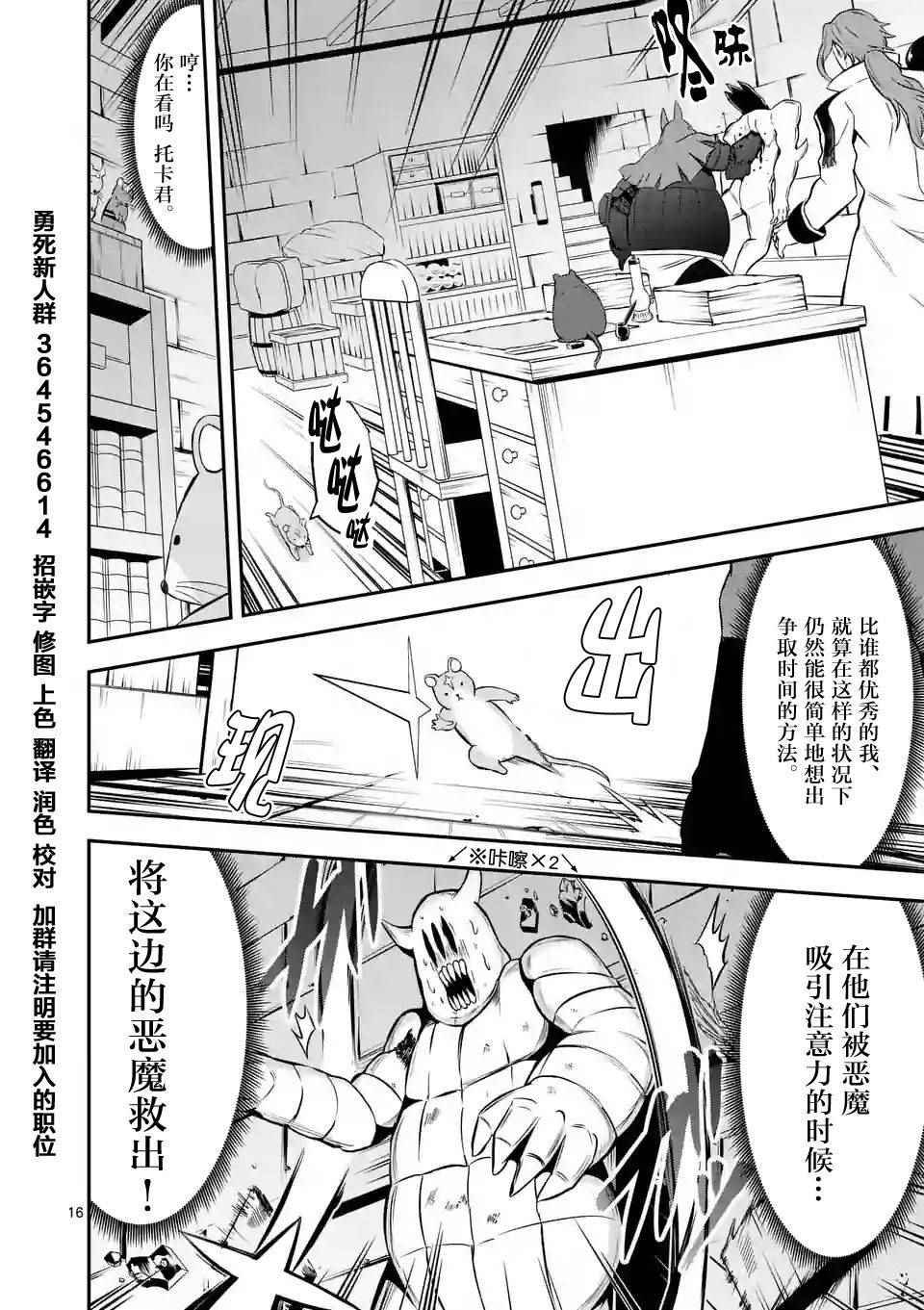 第99.2话