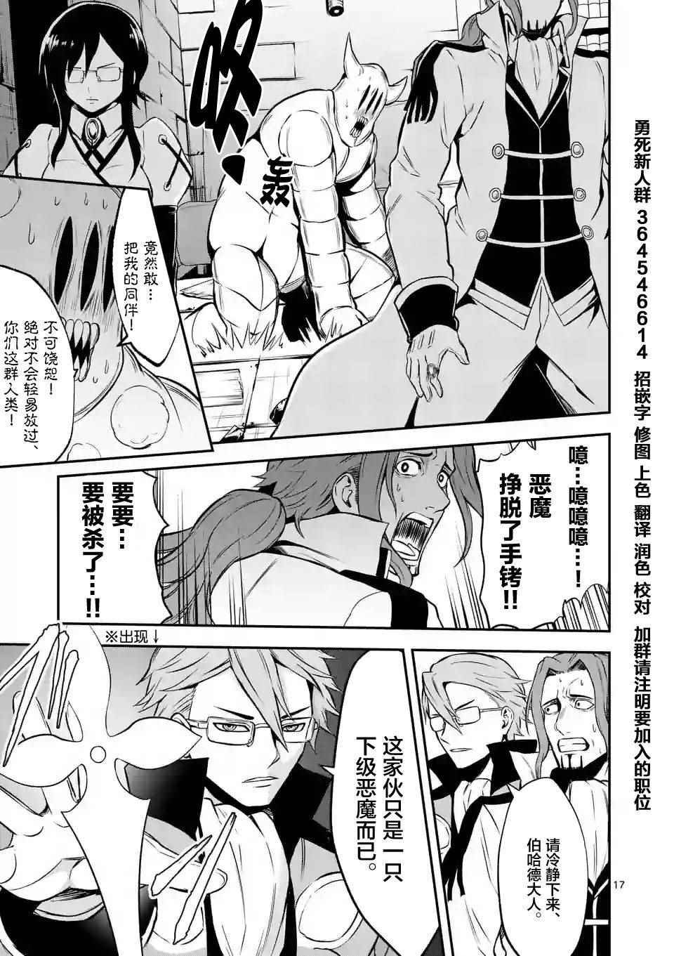 第99.2话
