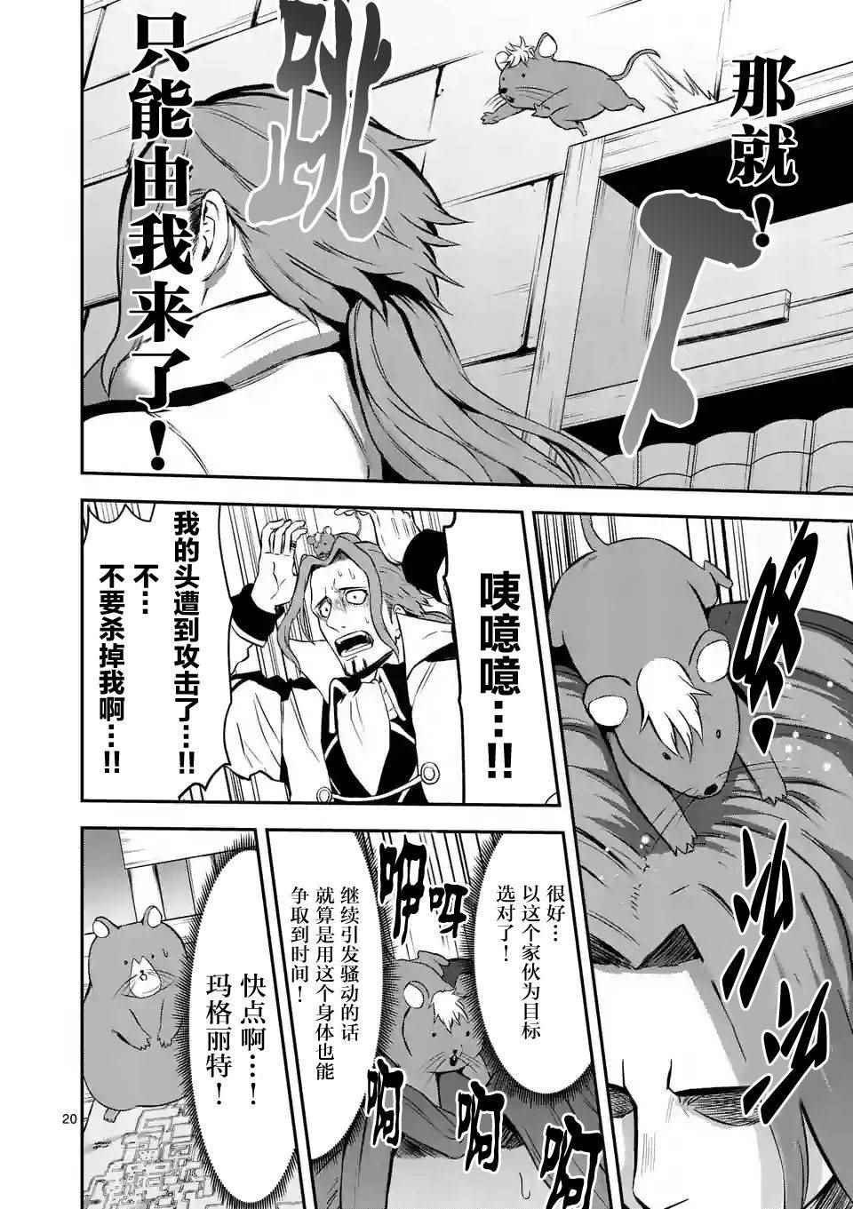 第99.2话