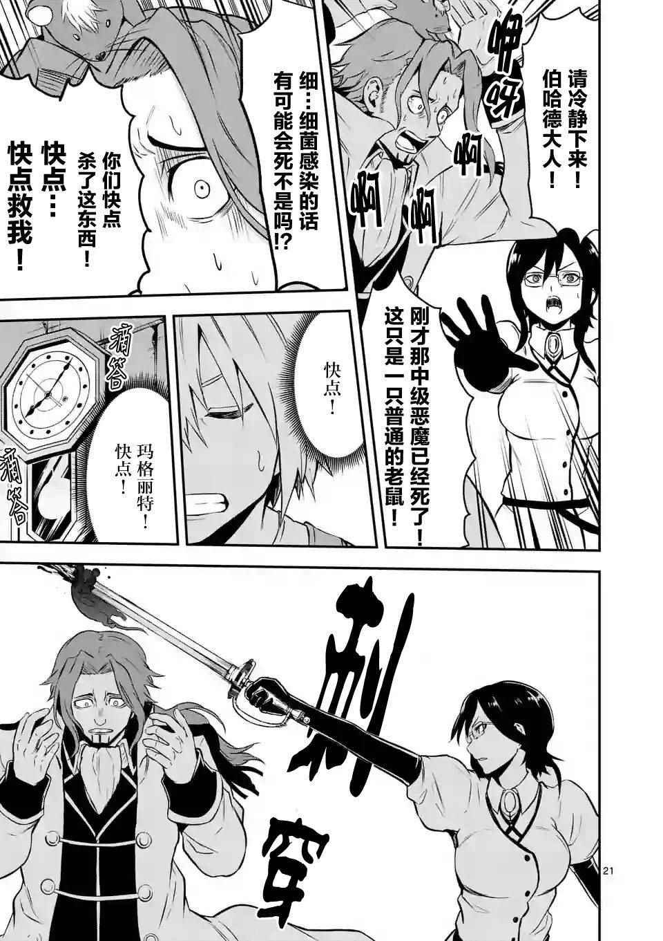 第99.2话