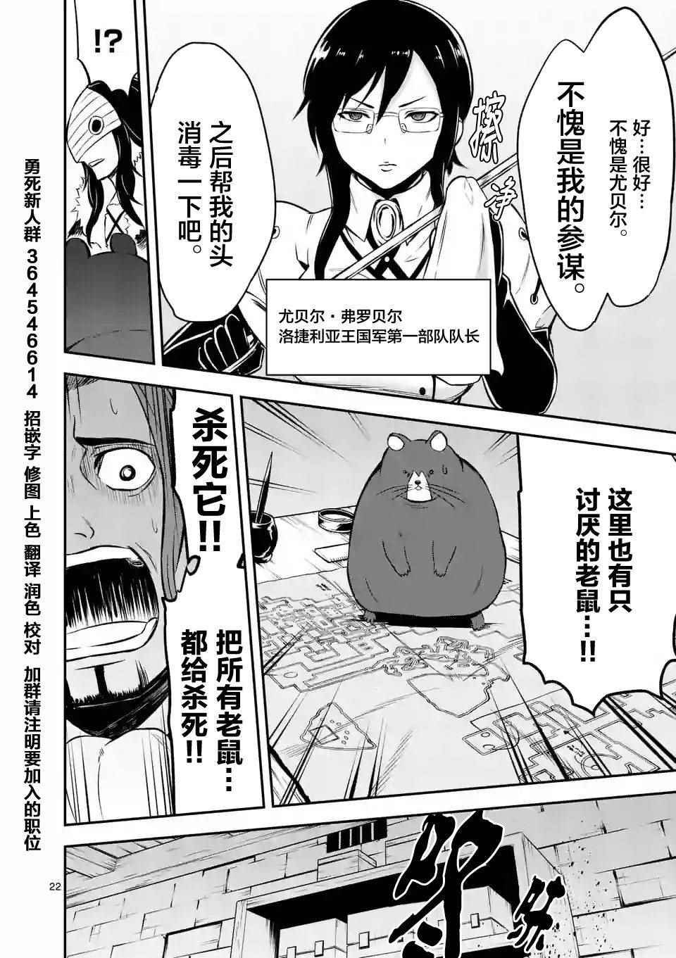 第99.2话