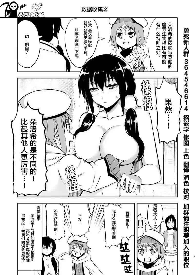 第99.2话