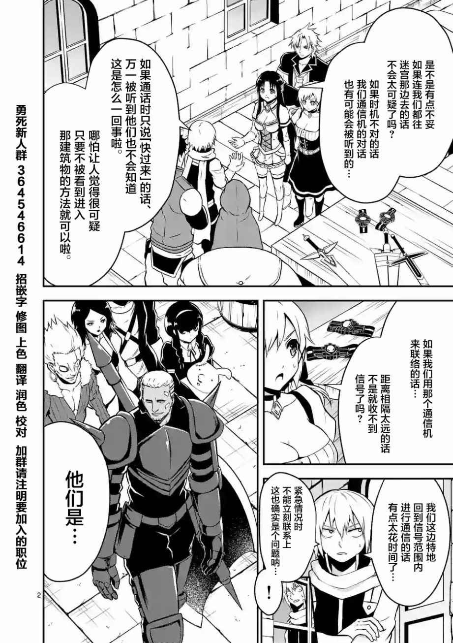 第100话