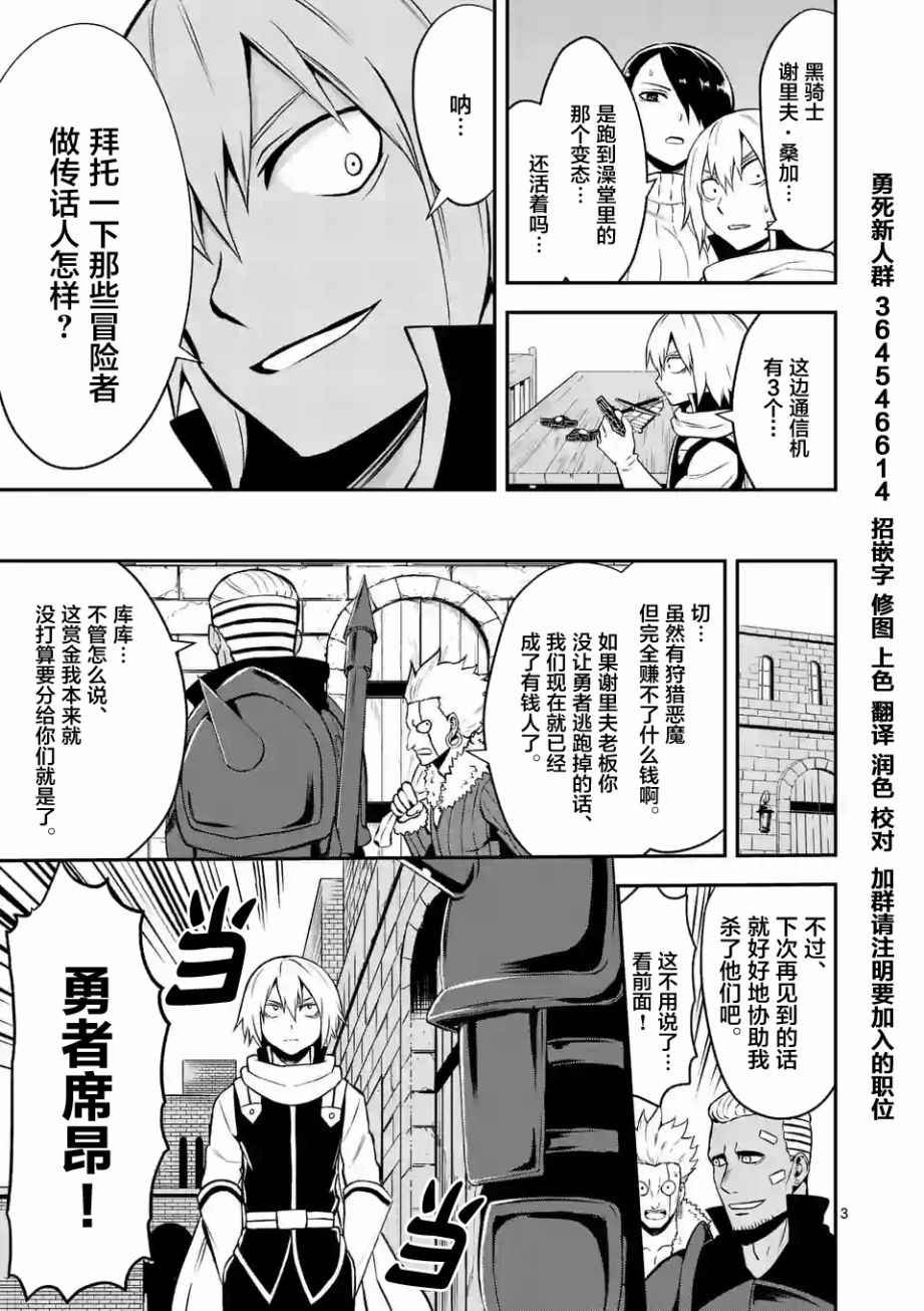 第100话