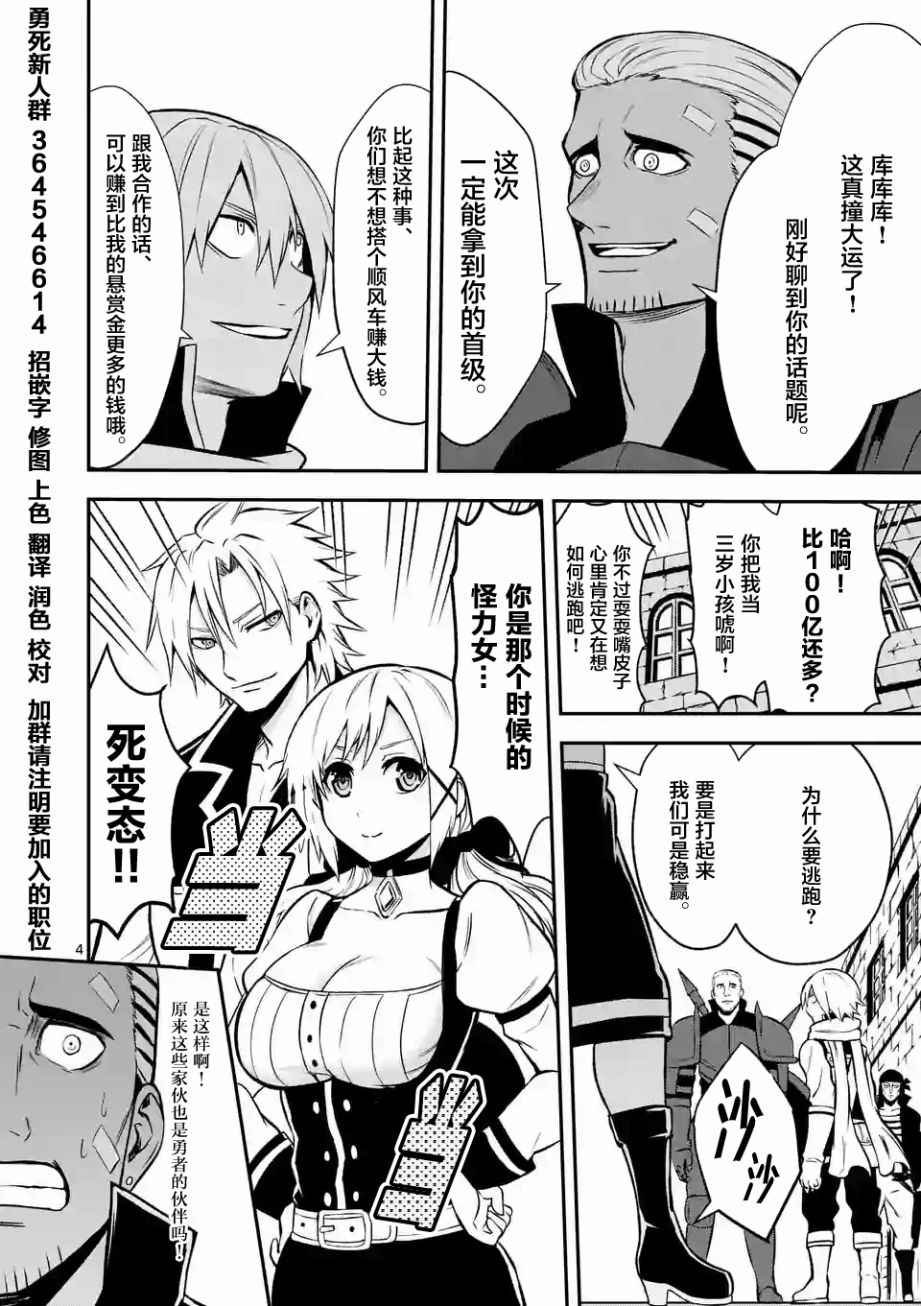 第100话