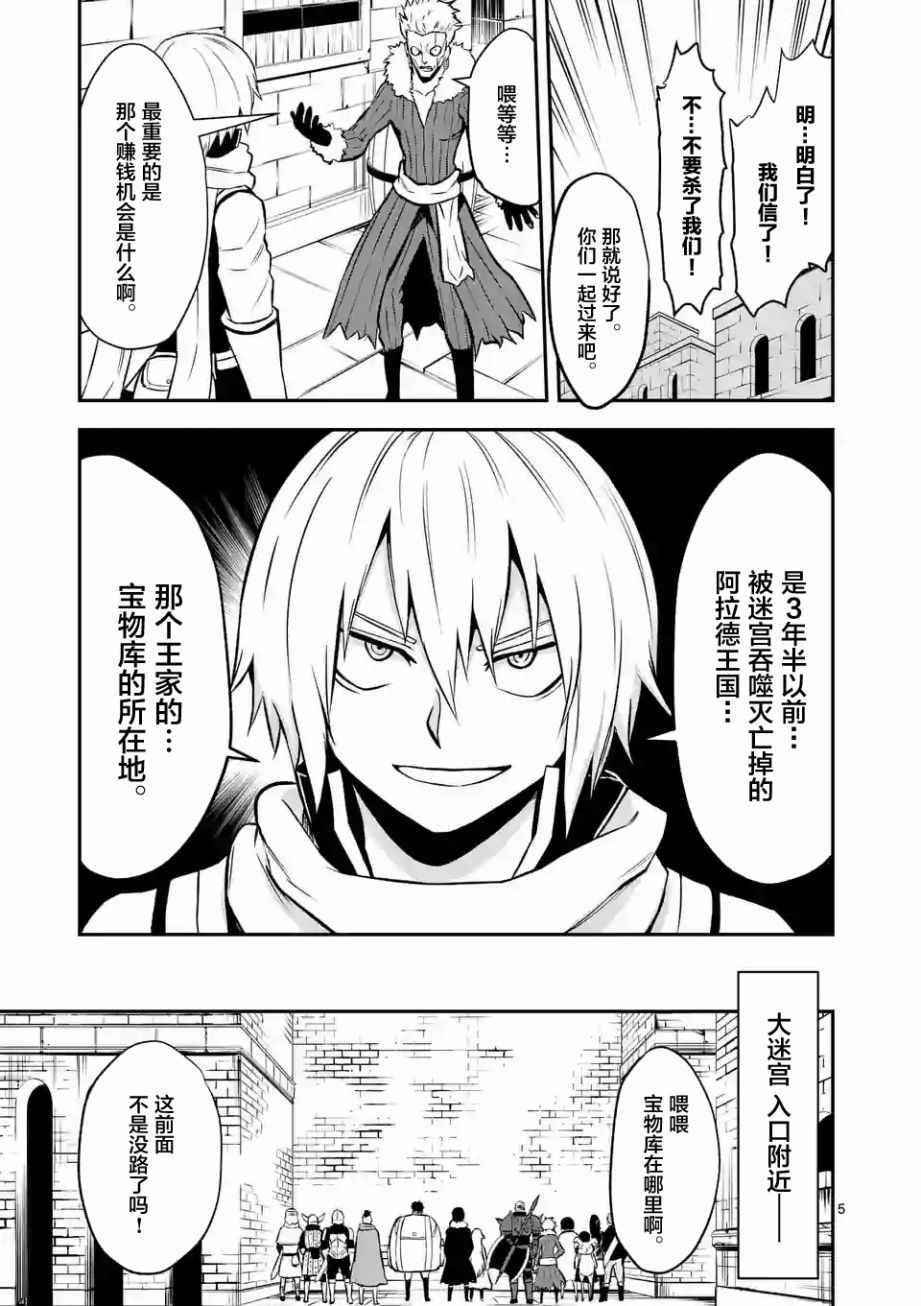 第100话
