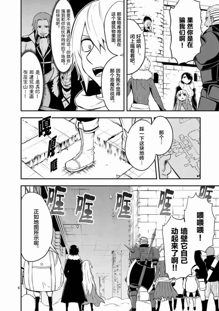 第100话