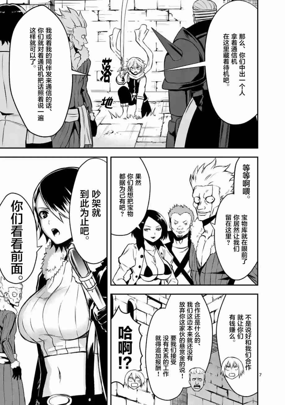 第100话