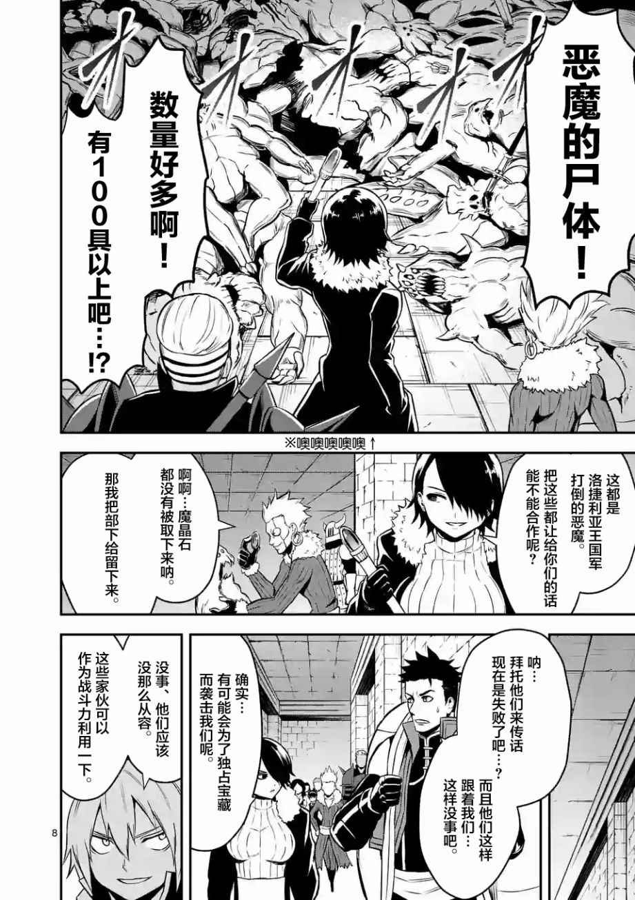 第100话