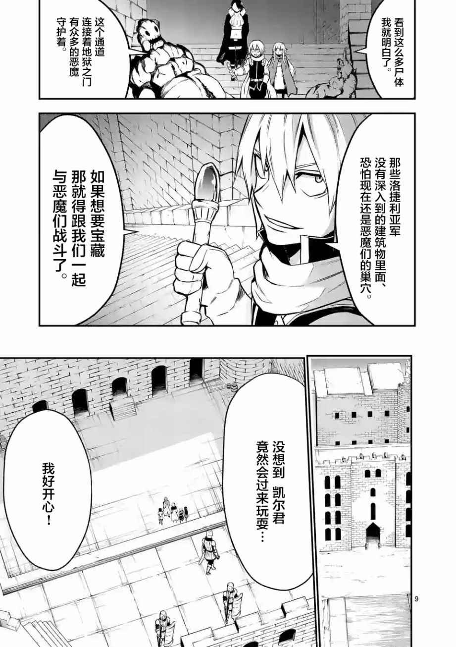 第100话