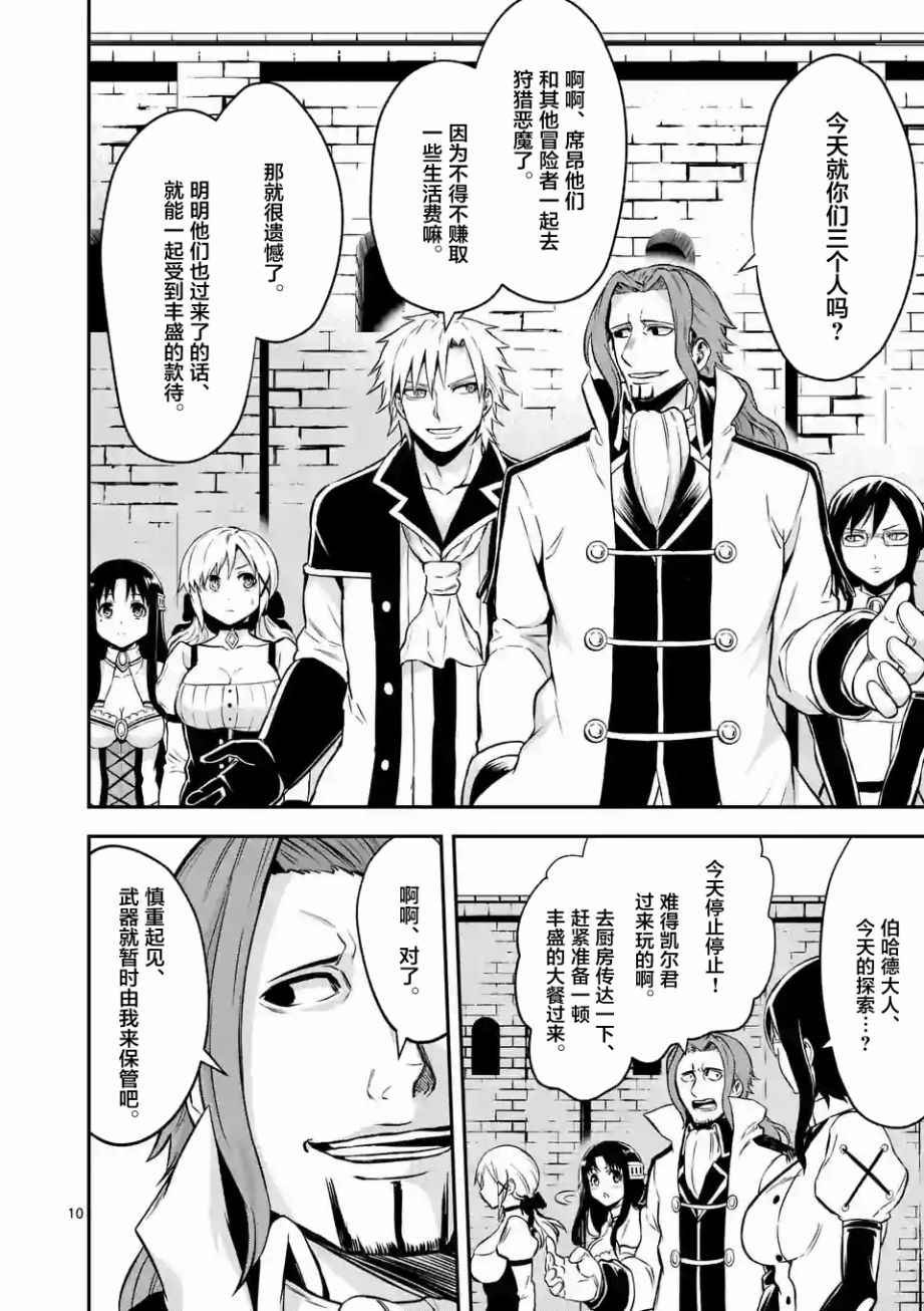 第100话