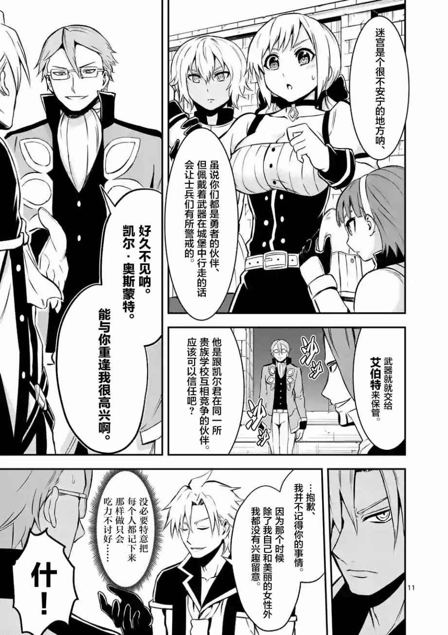 第100话