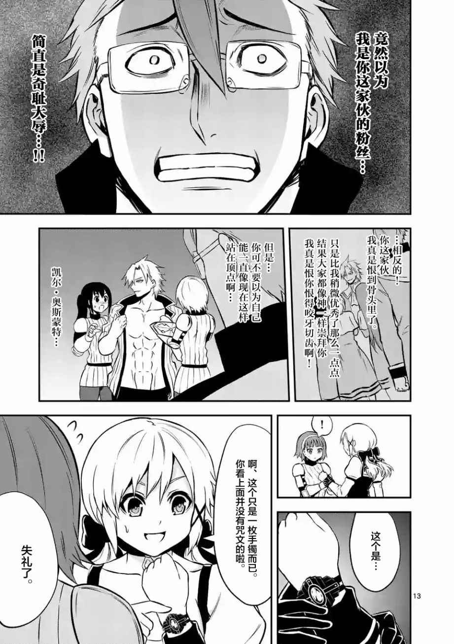 第100话