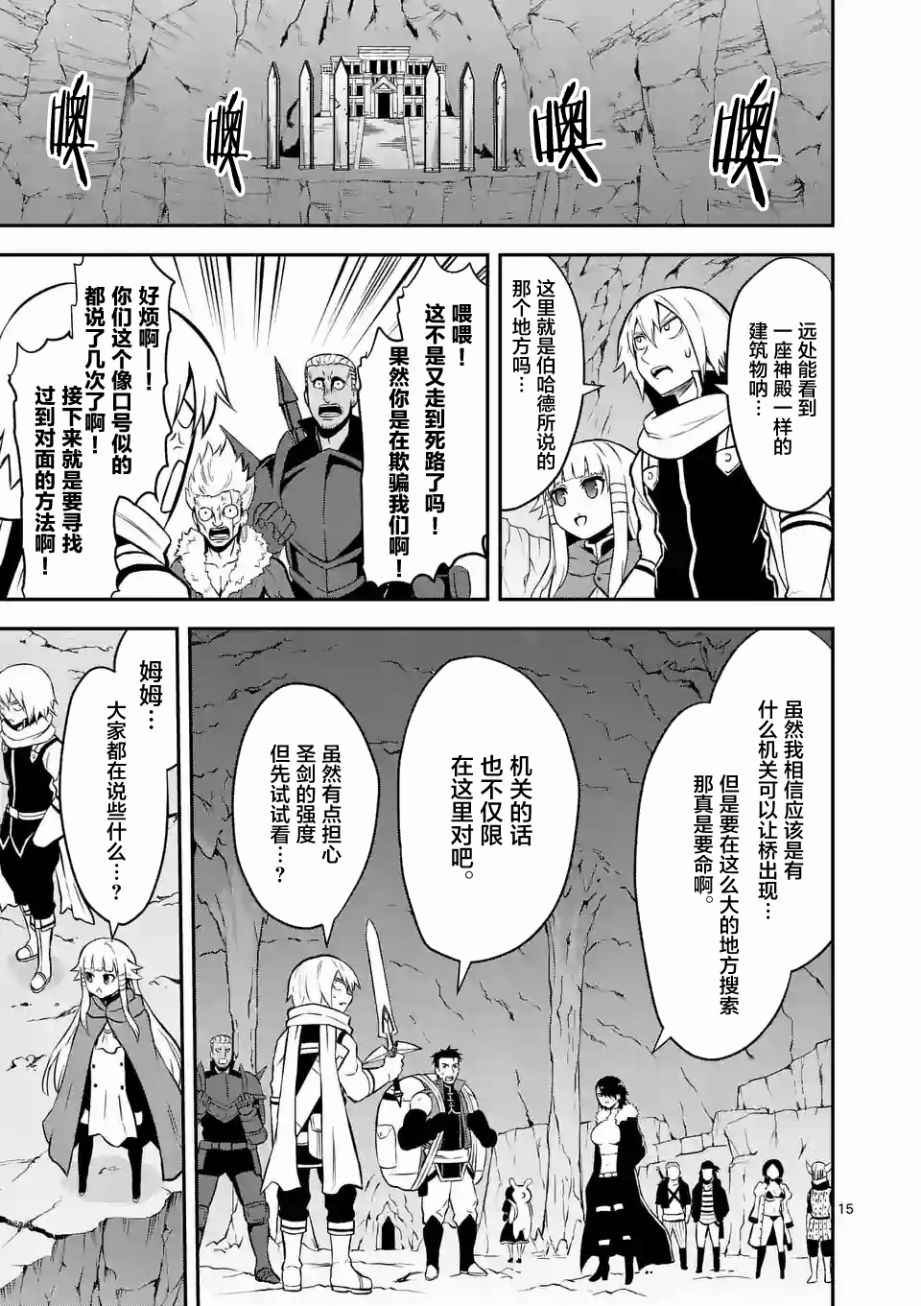 第100话