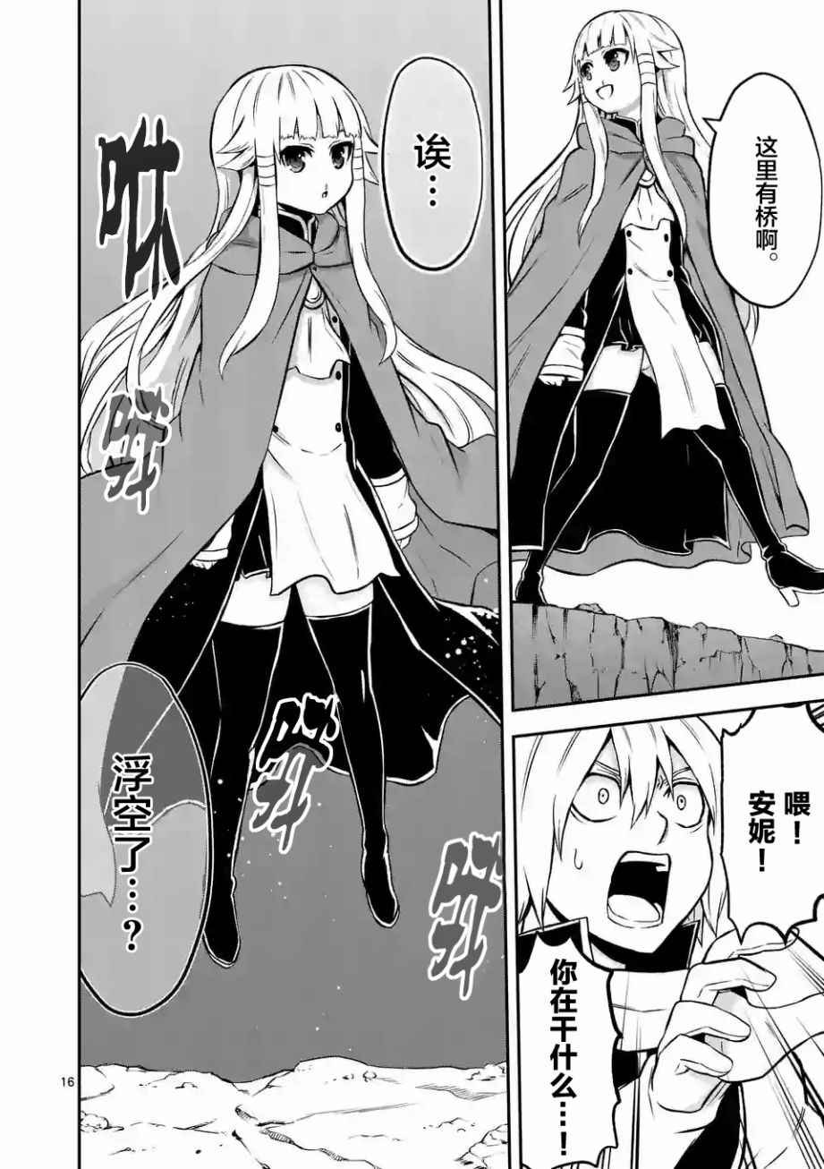 第100话