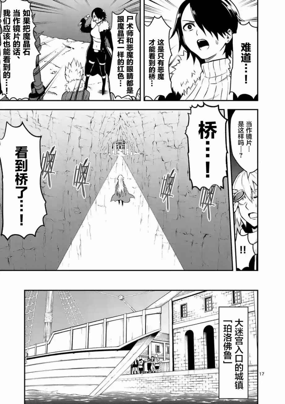 第100话