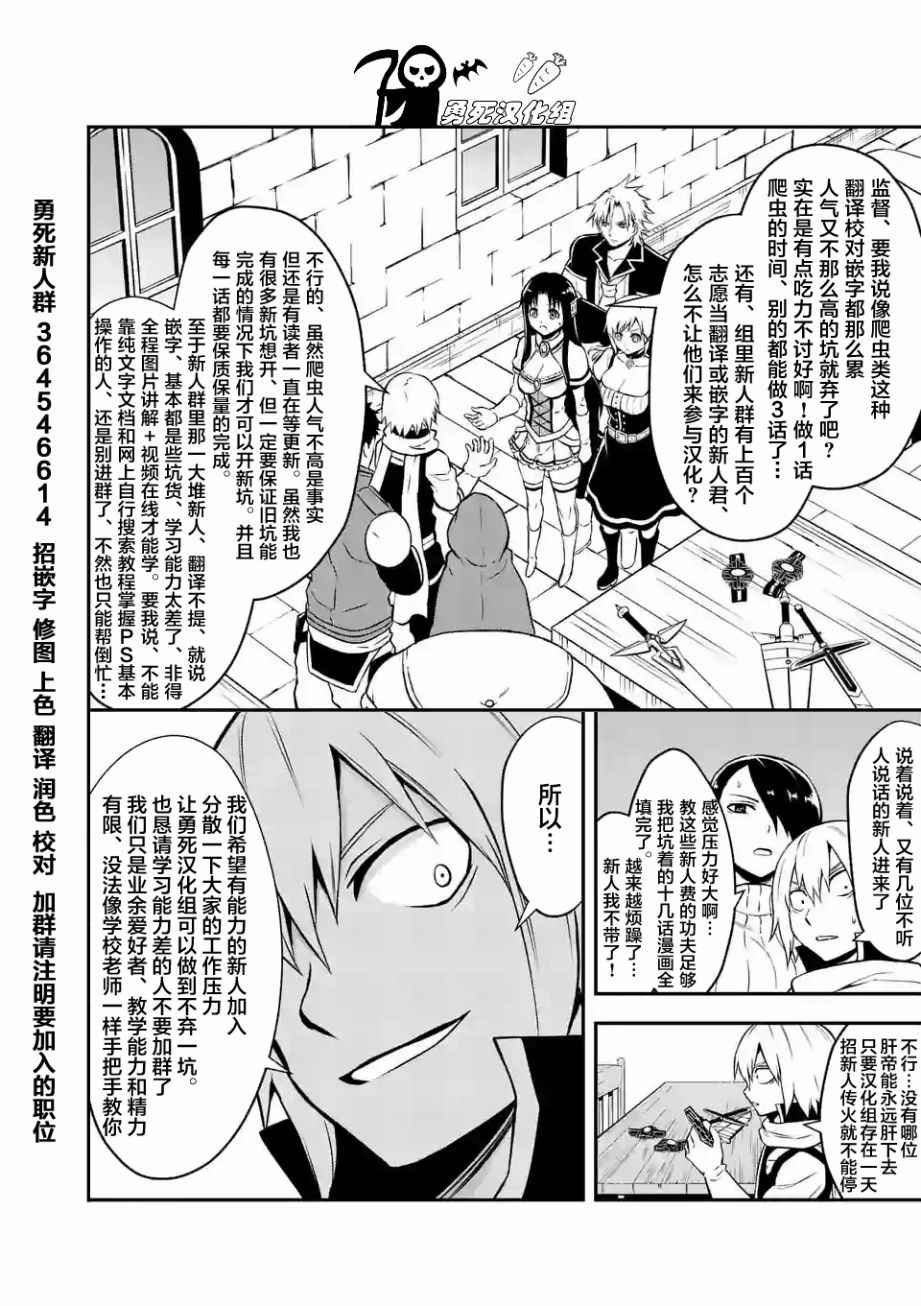 第100话