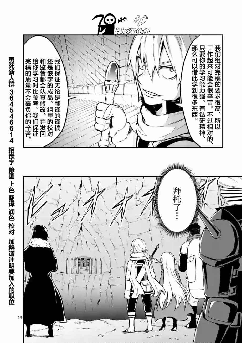 第100话
