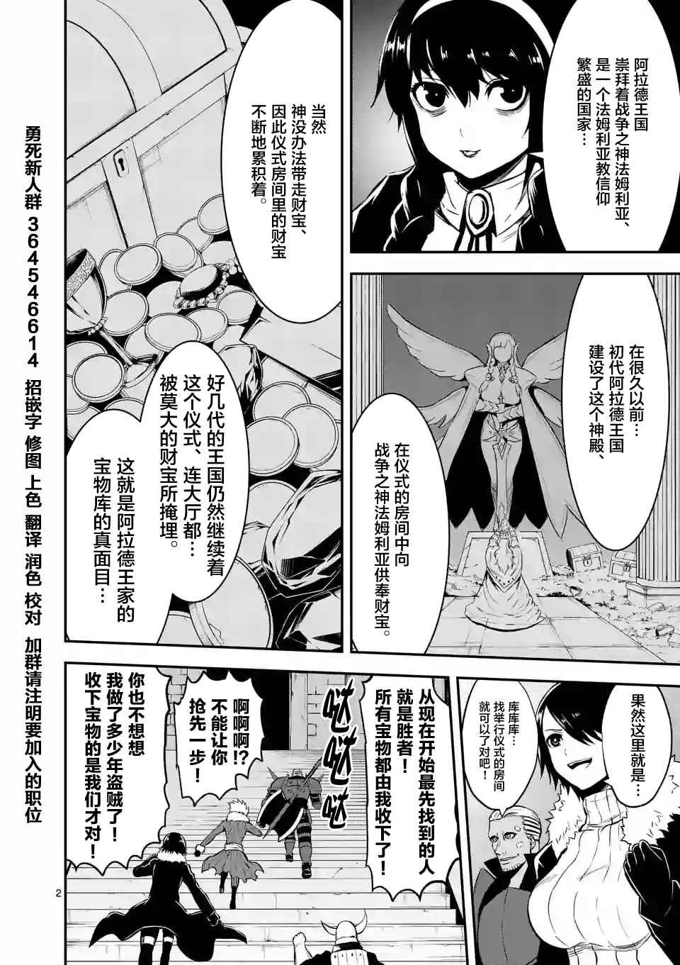 第101话