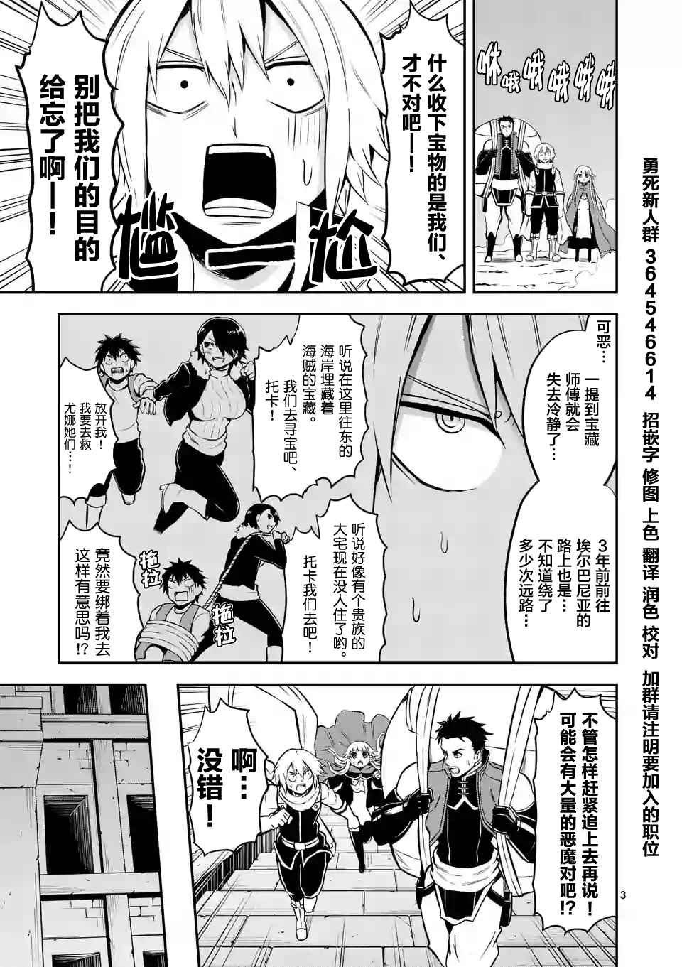 第101话