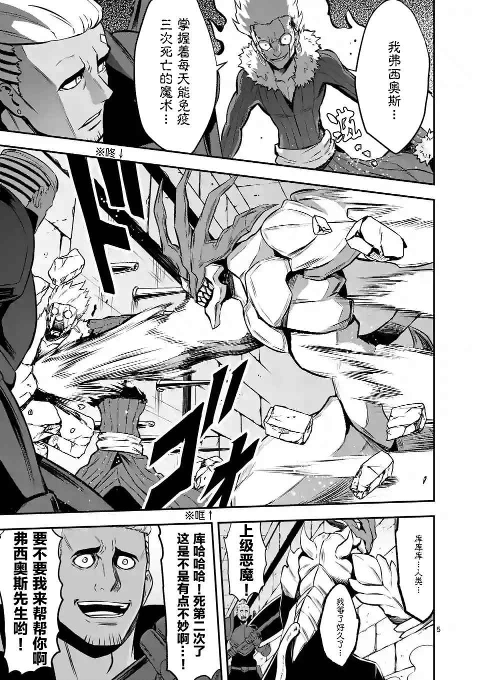 第101话