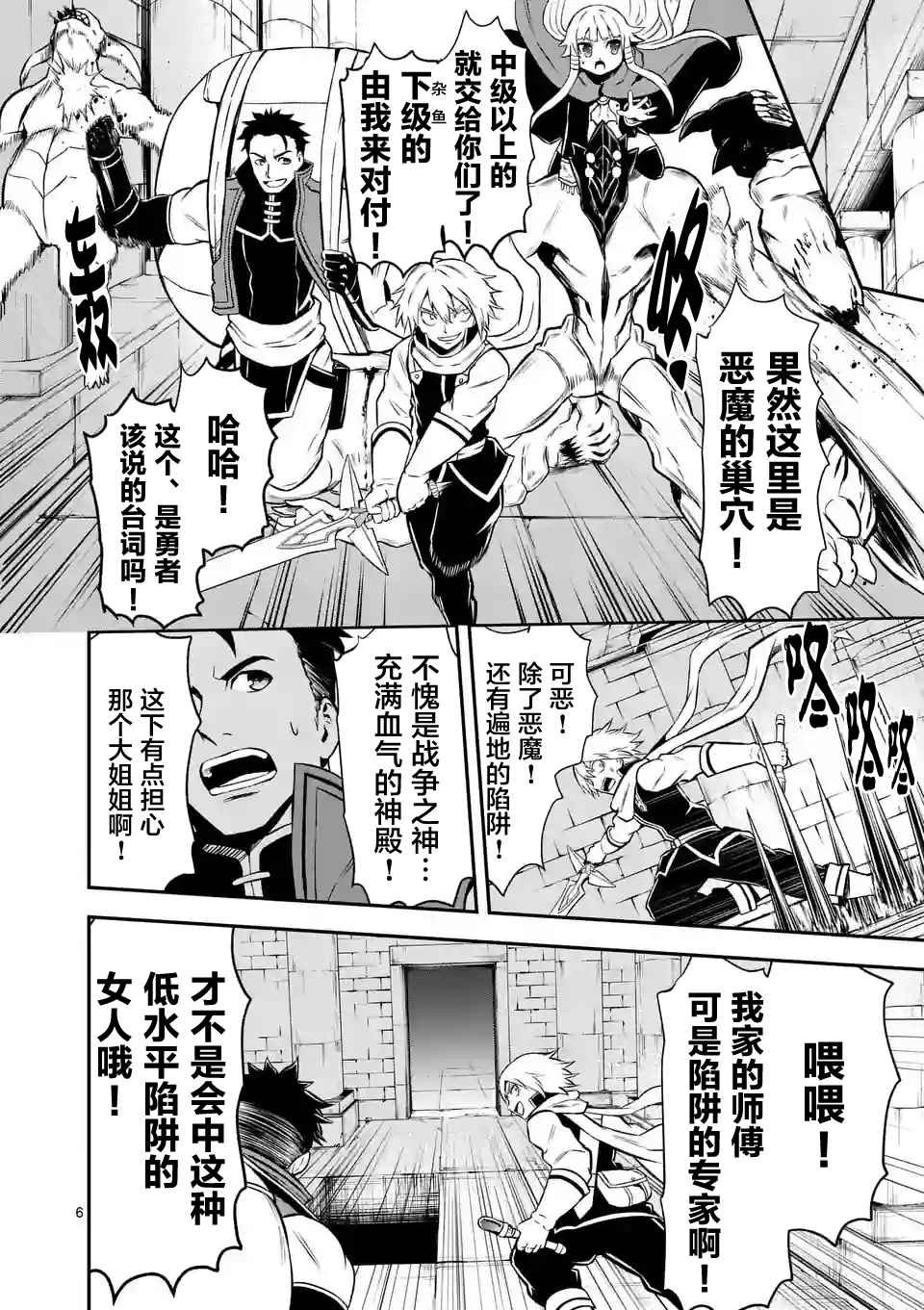 第101话