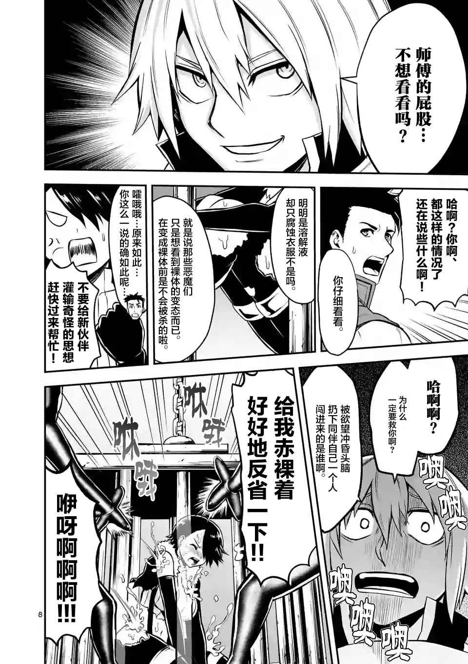 第101话