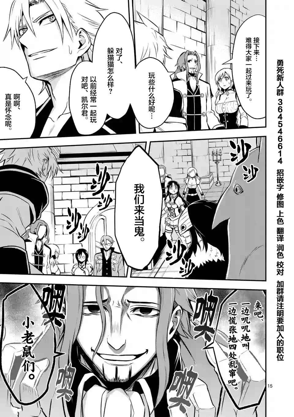 第101话