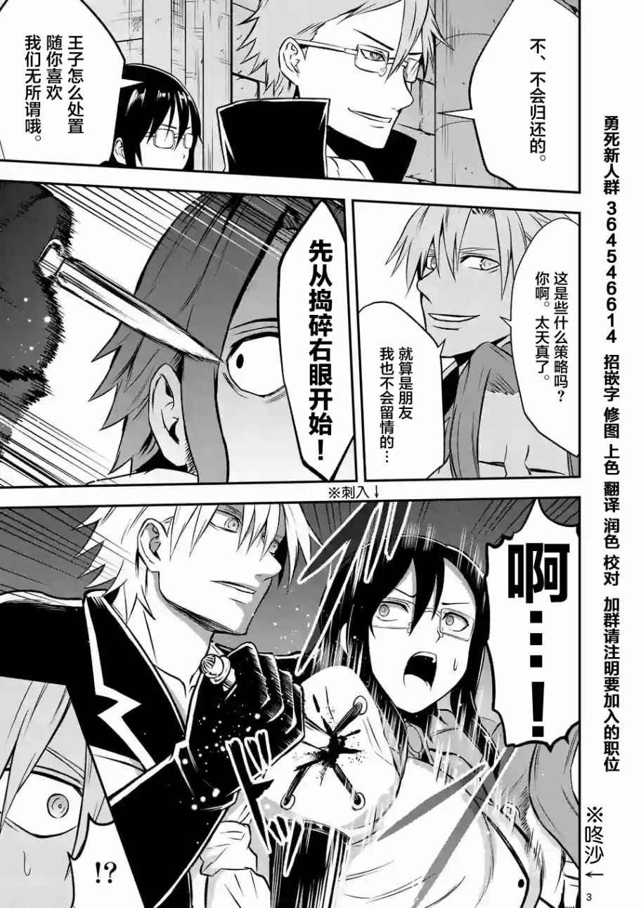 第102话