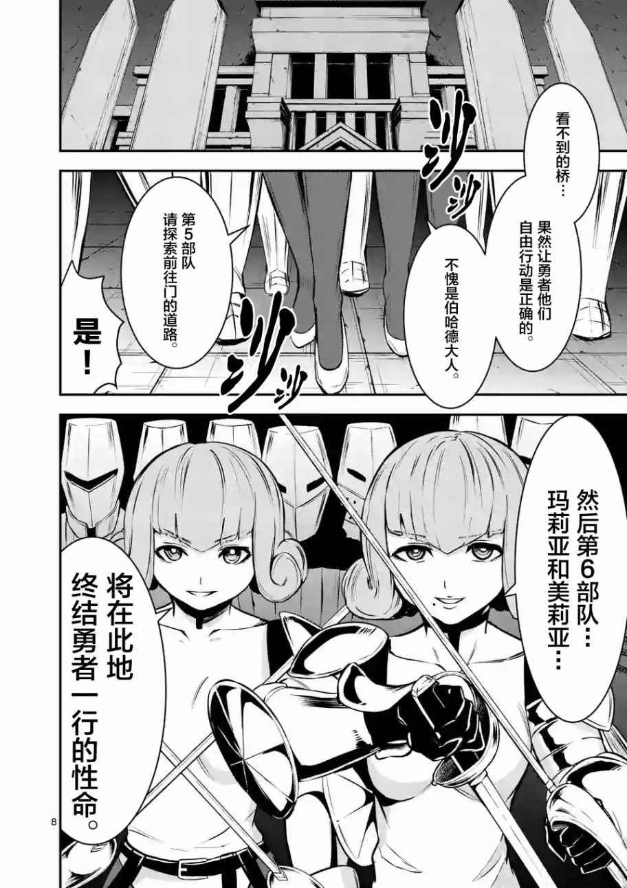 第102话