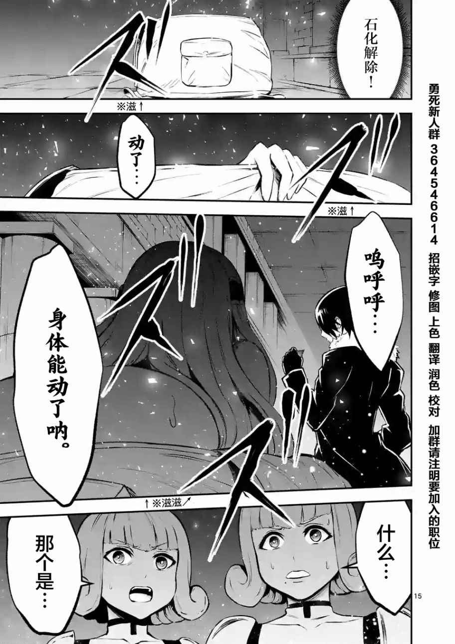 第102话