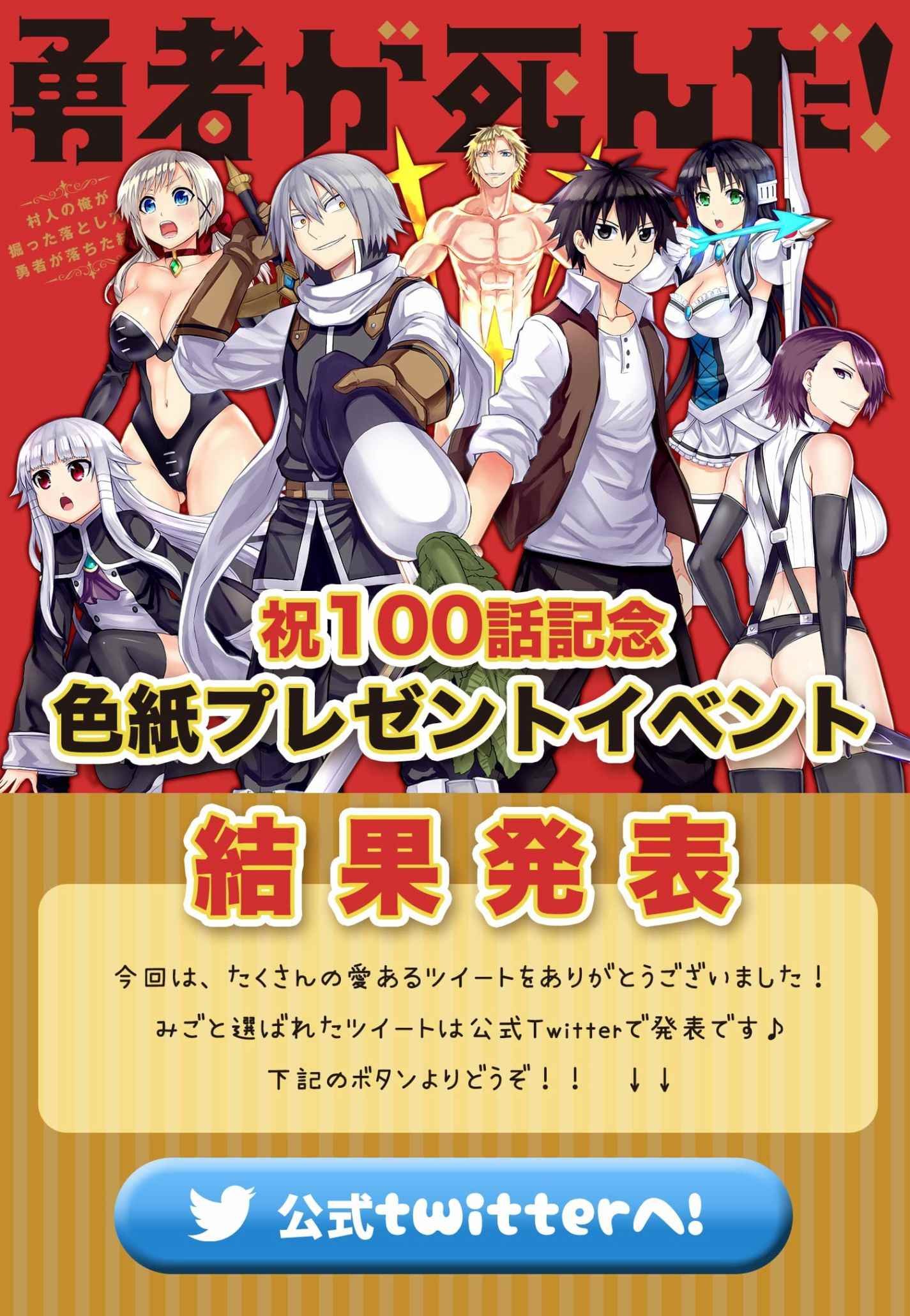 第102话